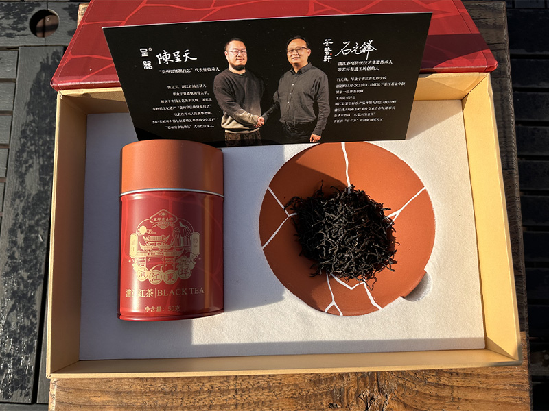 临桂万年上山茶与器